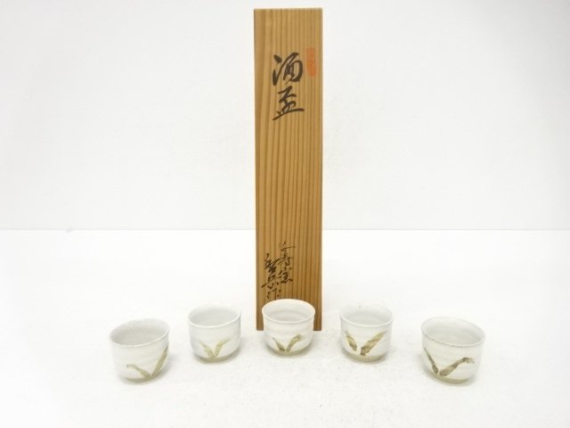 JAPANESE COLLECTIBLE / YOSHINO KAGAKU ZOU SAKE CUP / 5 PIECES